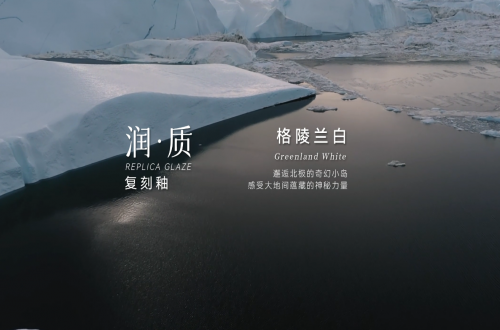 格陵蘭白 | 心之所向，純凈至美